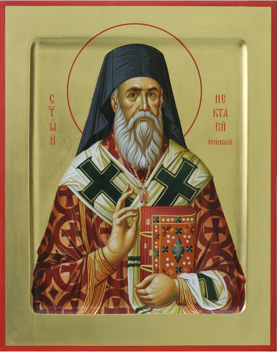 Молебен Нектарию Эгинскому