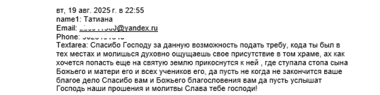 Татиана