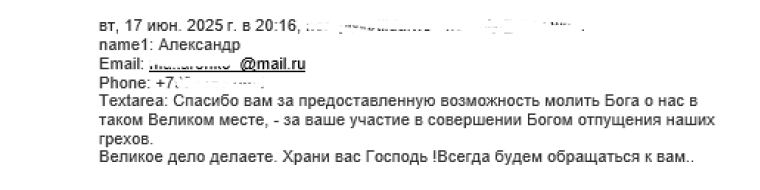 Александр