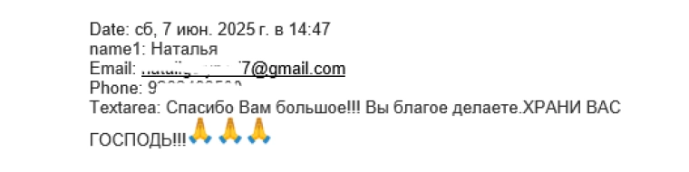 Наталья