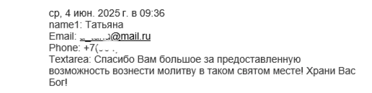 Татьяна