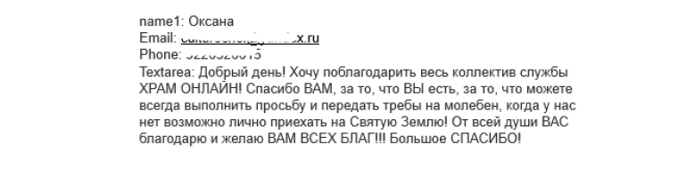 Оксана