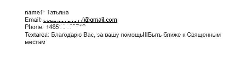 Татьяна