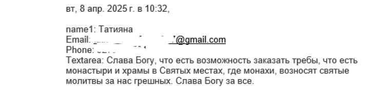 Татияна
