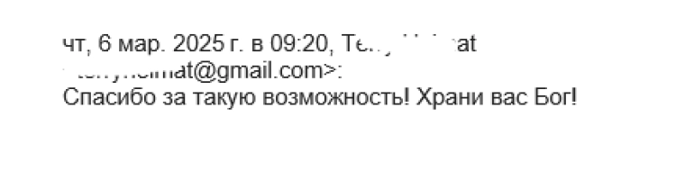 Taras