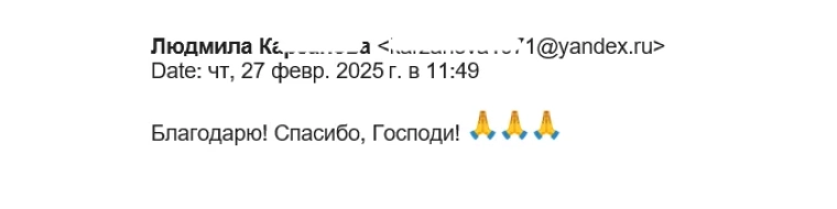 Людмила К.