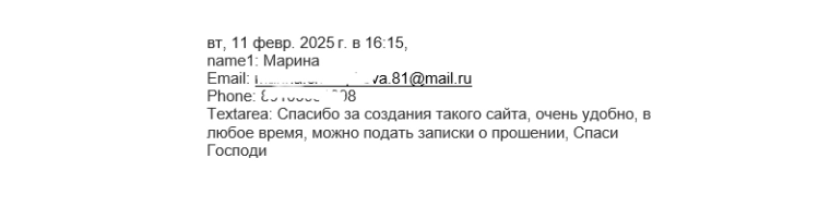 Марина