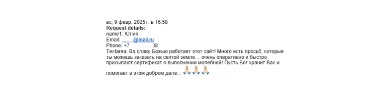 Юлия
