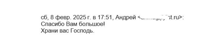 Андрей