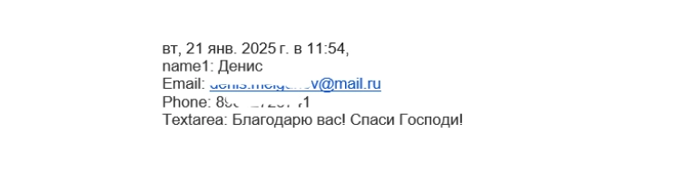 Денис