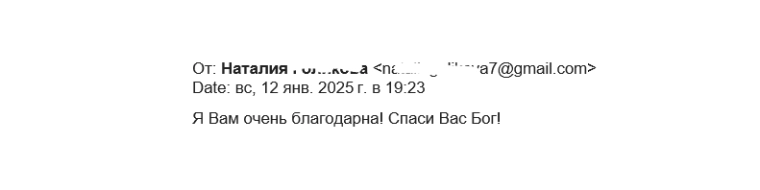 Наталья Г.