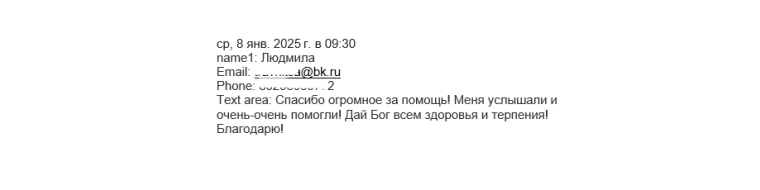 Людмила