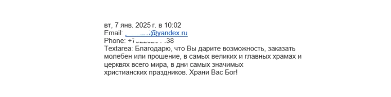 Юлия