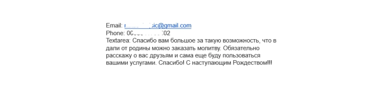 Наталия