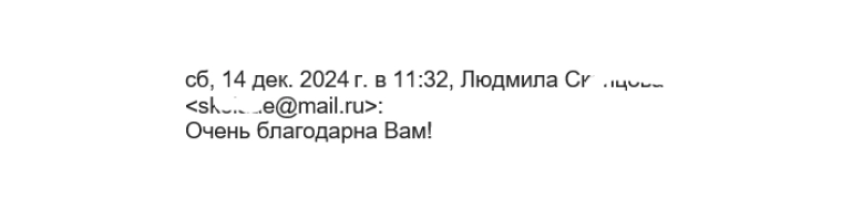 Людмила С.