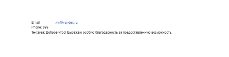 Татьяна