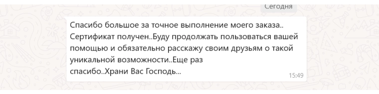 Виктор