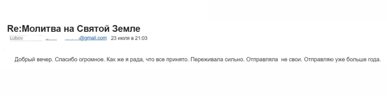 Любовь