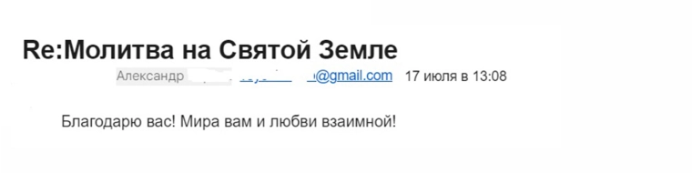 Александр