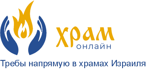 Логотип