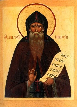 Молебен Амвросию Оптинскому