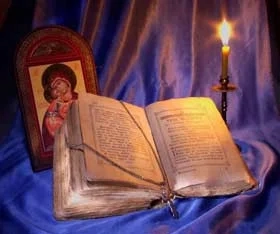 Молитва до седьмого колена роду и предкам – благодать и исцеление